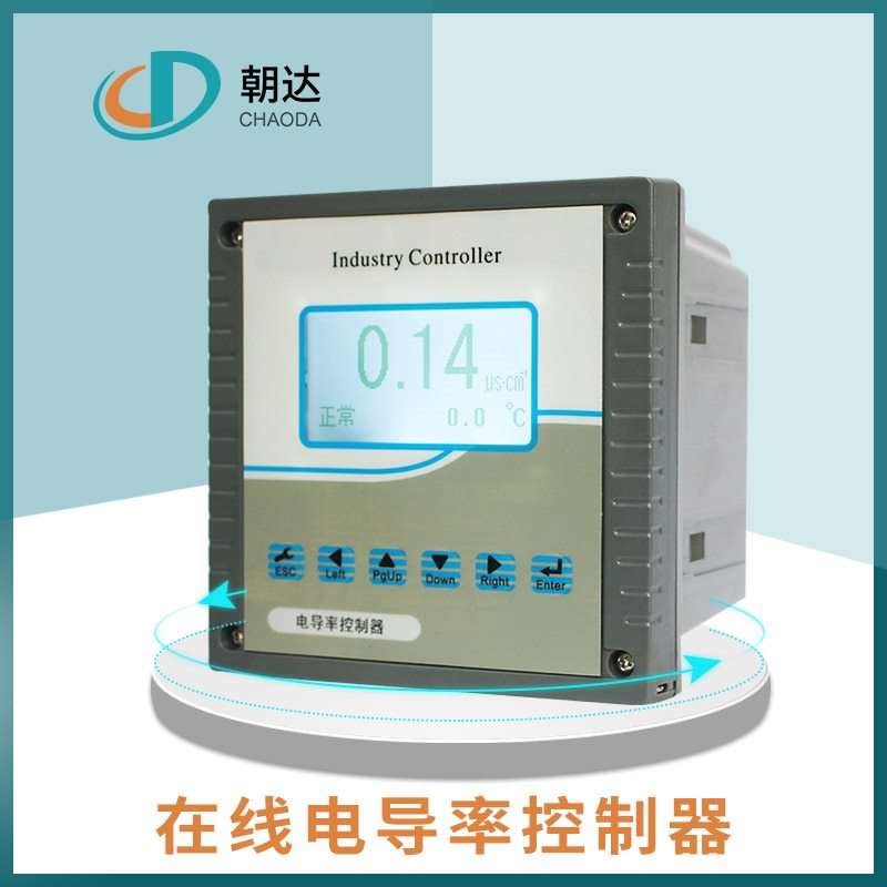 電導率儀 電導率儀